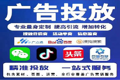 百度广告推广案例：地域精准投放技巧